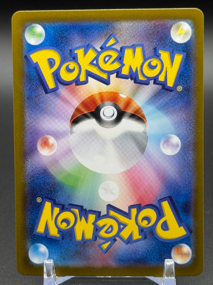 Japanese Pokemon TCG Wellspring Mask Ogerpon ex | Terastal Festival 050/187 | Condition: Near Mint