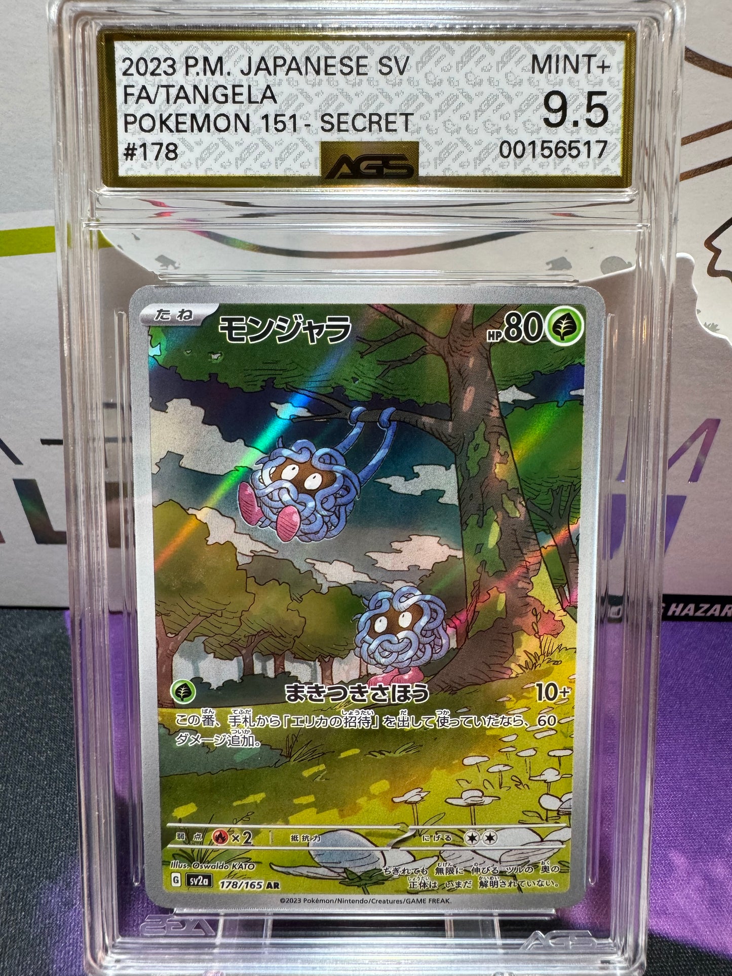 Japanese Pokemon TCG Tangela | S&V Pokemon 151 sv2a #178 AR | AGS Graded MINT+ 9.5 GOLD LABEL!