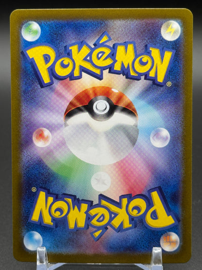 Japanese Pokemon TCG Probopass | Crimson Haze 076/066 | Condition: Near Mint