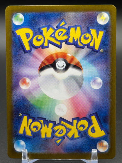 Japanese Pokemon TCG Probopass | Crimson Haze 076/066 | Condition: Near Mint