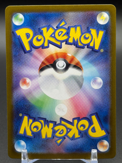 Japanese Pokemon TCG Poltchageist | Crimson Haze 068/066 | Condition: Near Mint