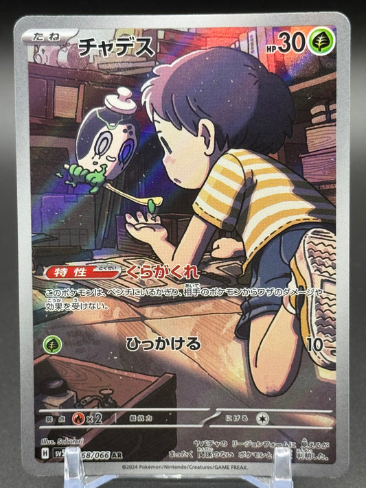 Japanese Pokemon TCG Poltchageist | Crimson Haze 068/066 | Condition: Near Mint