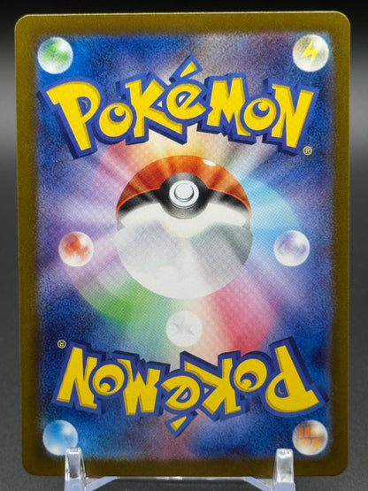 Japanese Pokemon TCG Poltchageist | Crimson Haze 068/066 | Condition: Near Mint