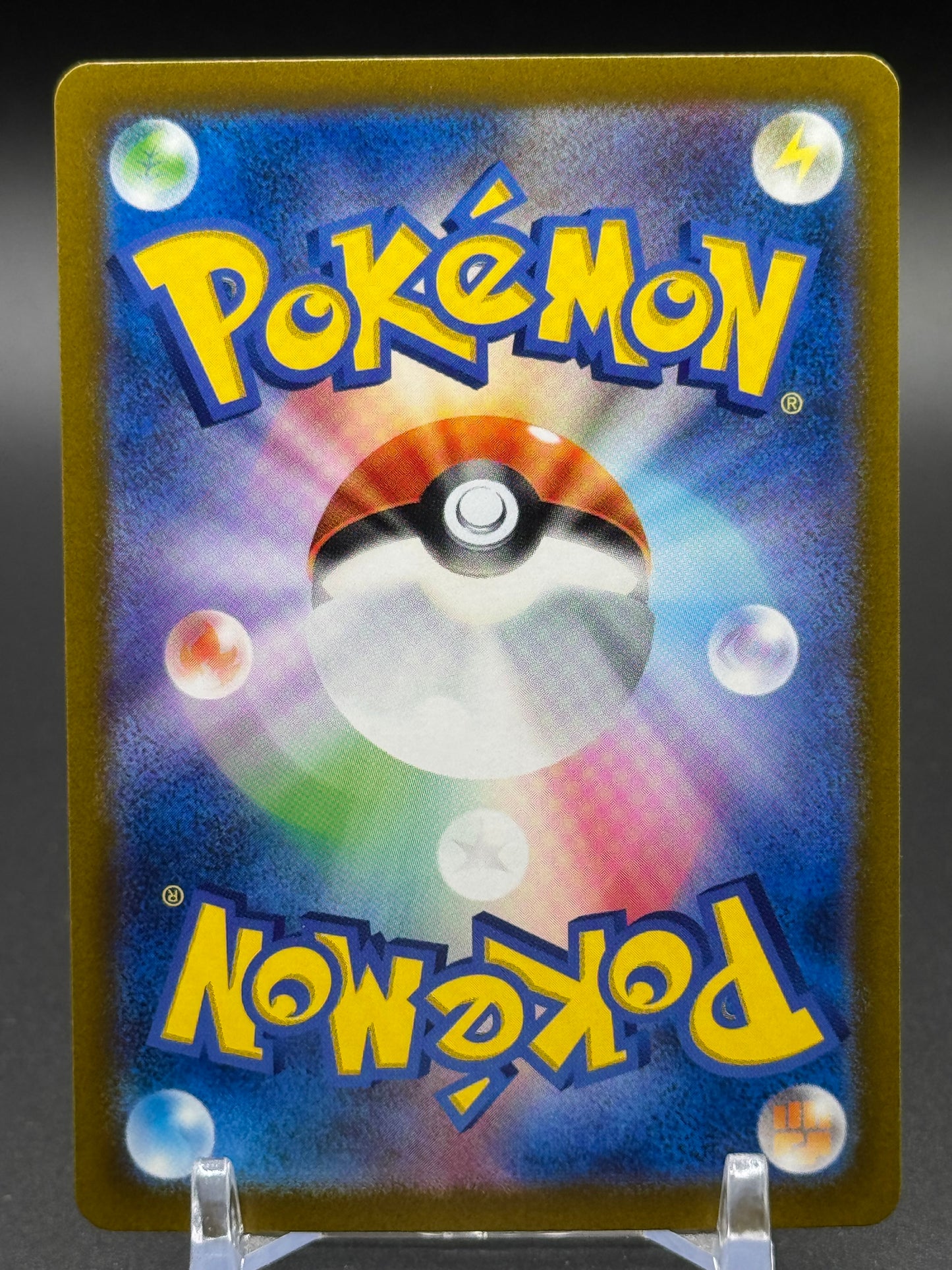 Japanese Pokemon TCG Radiant Eternatus | VSTAR Universe 115/172 | Condition: Near Mint