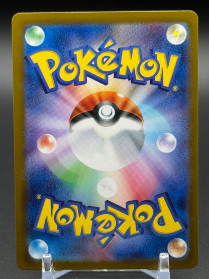 Japanese Pokemon TCG Regieleki V | Paradigm Trigger 033/098 | Condition: Near Mint