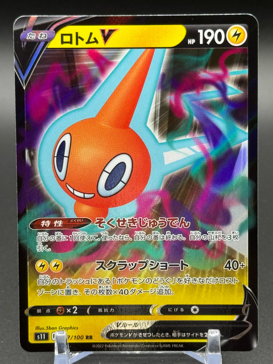 Japanese Pokemon TCG Rotom V | Lost Abyss 037/100 | Condition: Near Mint