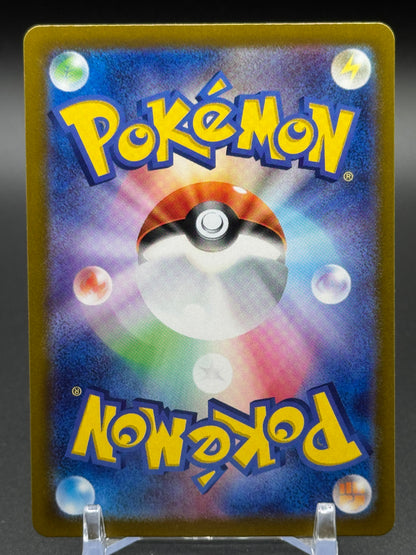 Japanese Pokemon TCG Rotom V | Lost Abyss 037/100 | Condition: Near Mint