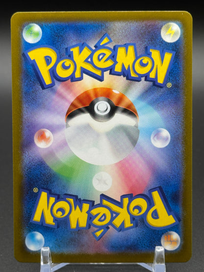 Japanese Pokemon TCG Rigid Band | Pokemon 151 159/165 Master Ball | Condition: Near Mint