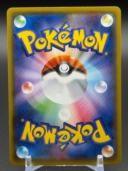 Japanese Pokemon TCG Reshiram | Shiny Star V 021/190 | Condition: Near Mint