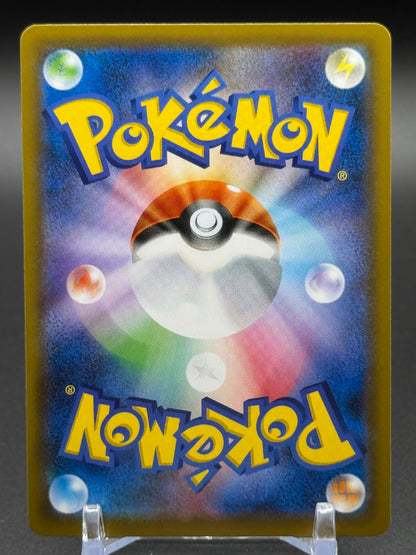 Japanese Pokemon TCG Single Strike Urshifu V | Single Strike Master 036/070 | Condition: Near Mint