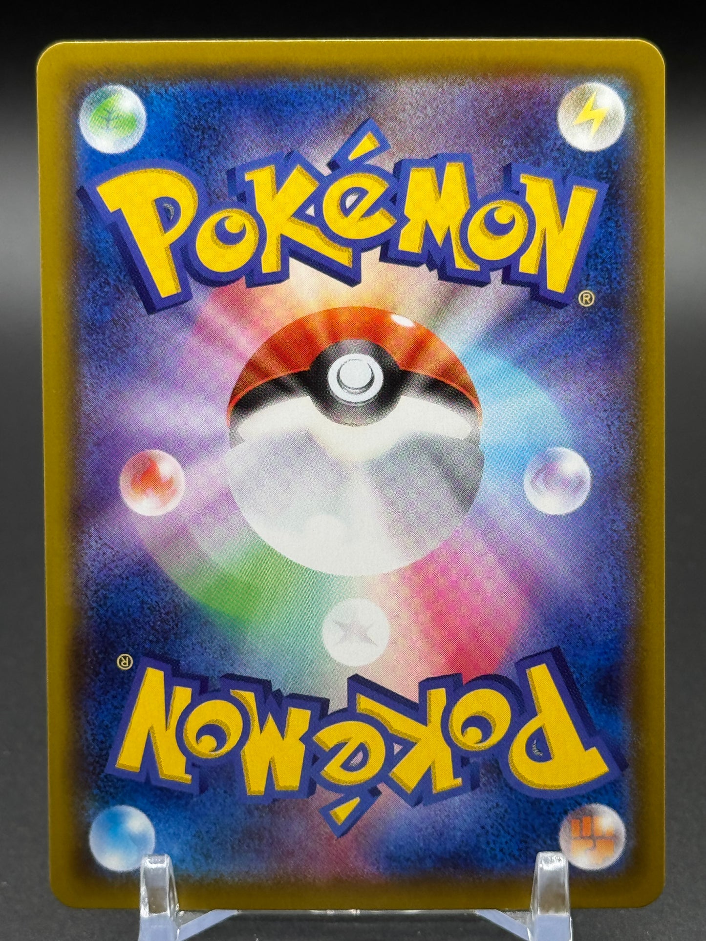 Japanese Pokemon TCG Rillaboom V | Promo 170/S-P | Condition: Near Mint