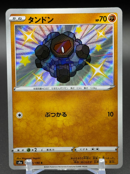 Japanese Pokemon TCG Rolycoly | Shiny Star V 266/190 | Condition: Near Mint