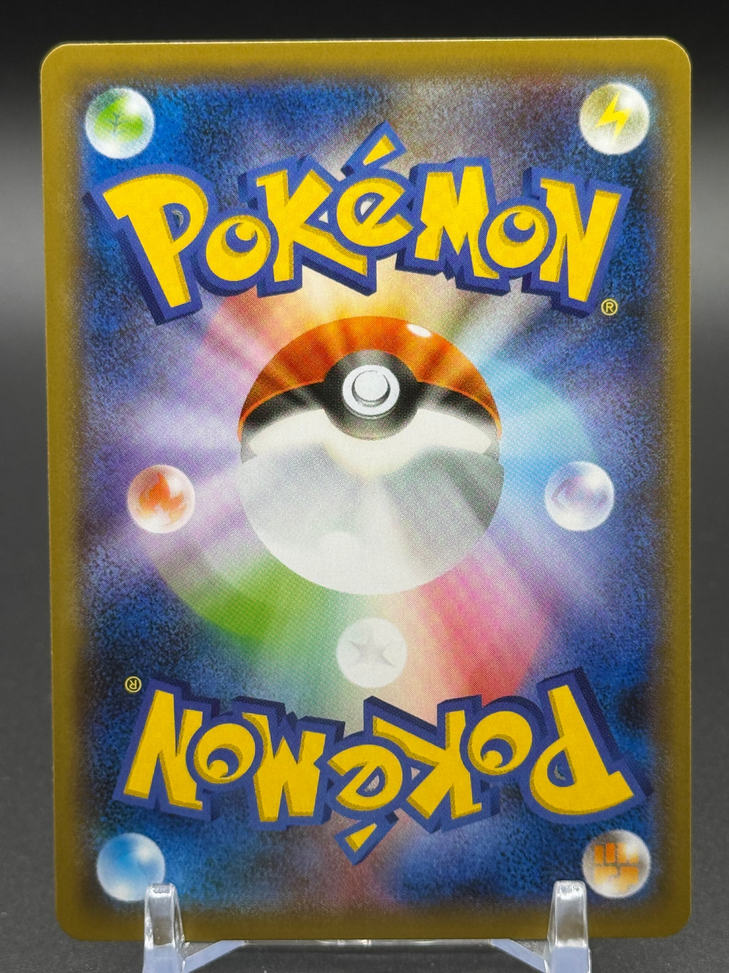 Japanese Pokemon TCG Rolycoly | Shiny Star V 266/190 | Condition: Near Mint