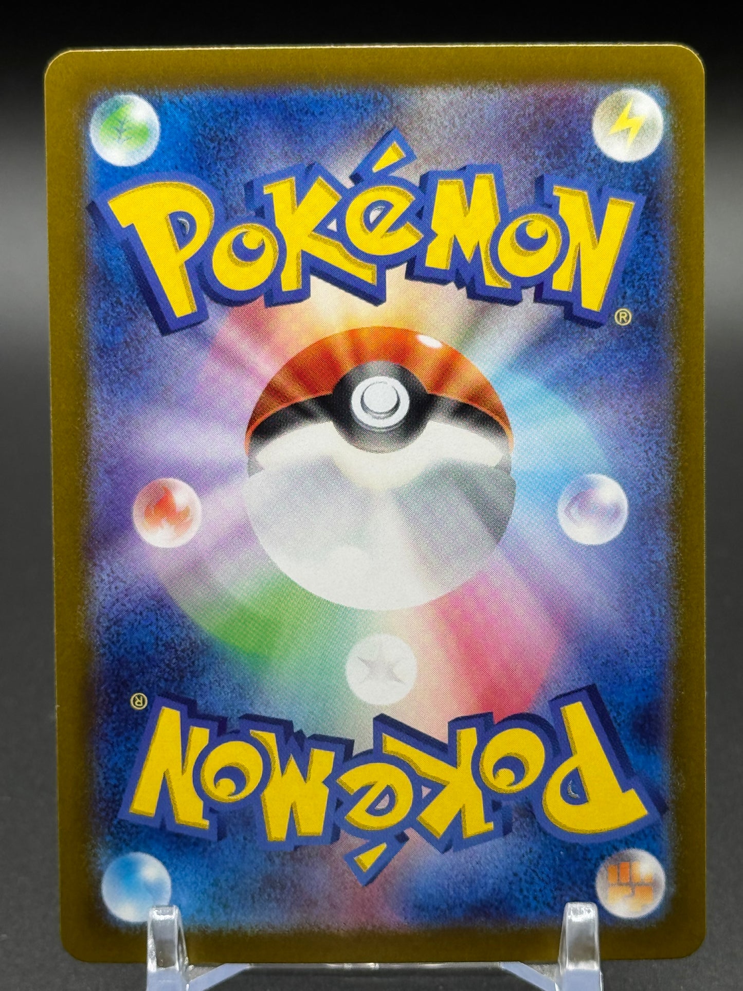 Japanese Pokemon TCG Raging Bolt ex | Terastal Festival 124/187 | Condition: Near Mint