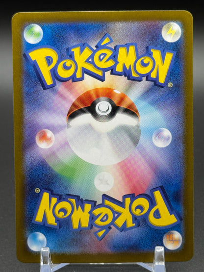 Japanese Pokemon TCG Raging Bolt ex | Terastal Festival 124/187 | Condition: Near Mint