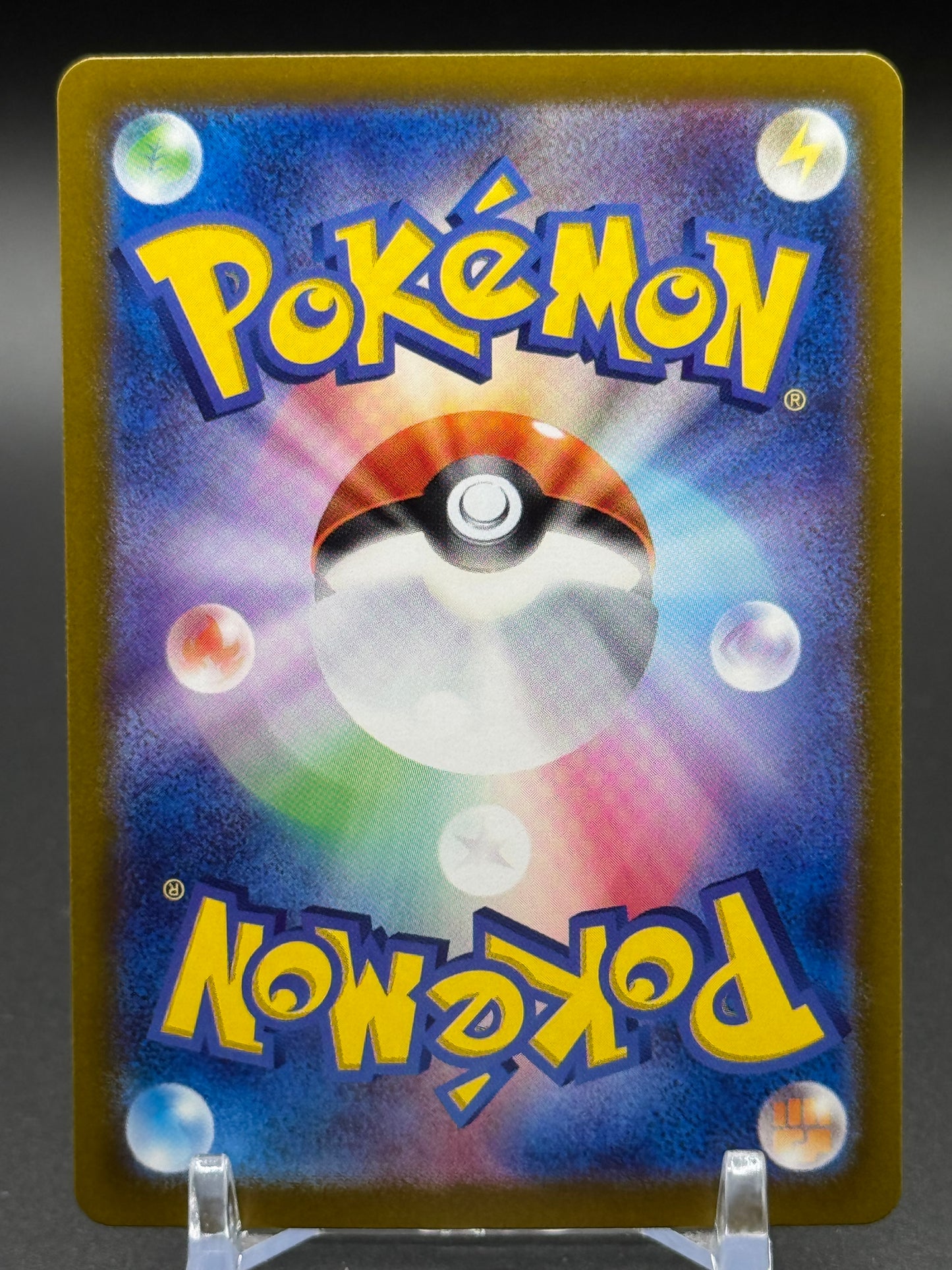 Japanese Pokemon TCG Relicanth | Wild Force 077/071 | Condition: Near Mint