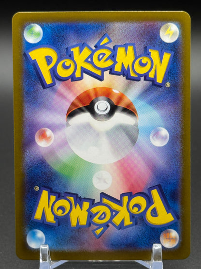 Japanese Pokemon TCG Relicanth | Wild Force 077/071 | Condition: Near Mint