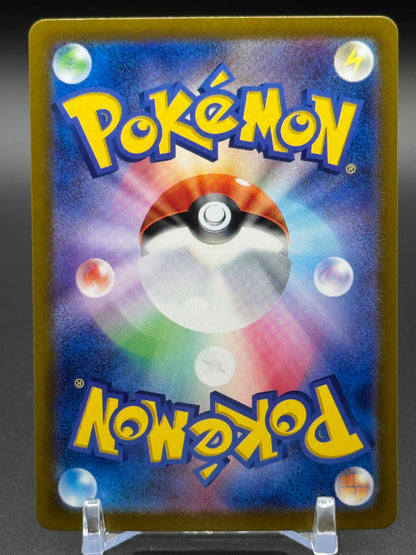 Japanese Pokemon TCG Relicanth | Wild Force 077/071 | Condition: Near Mint