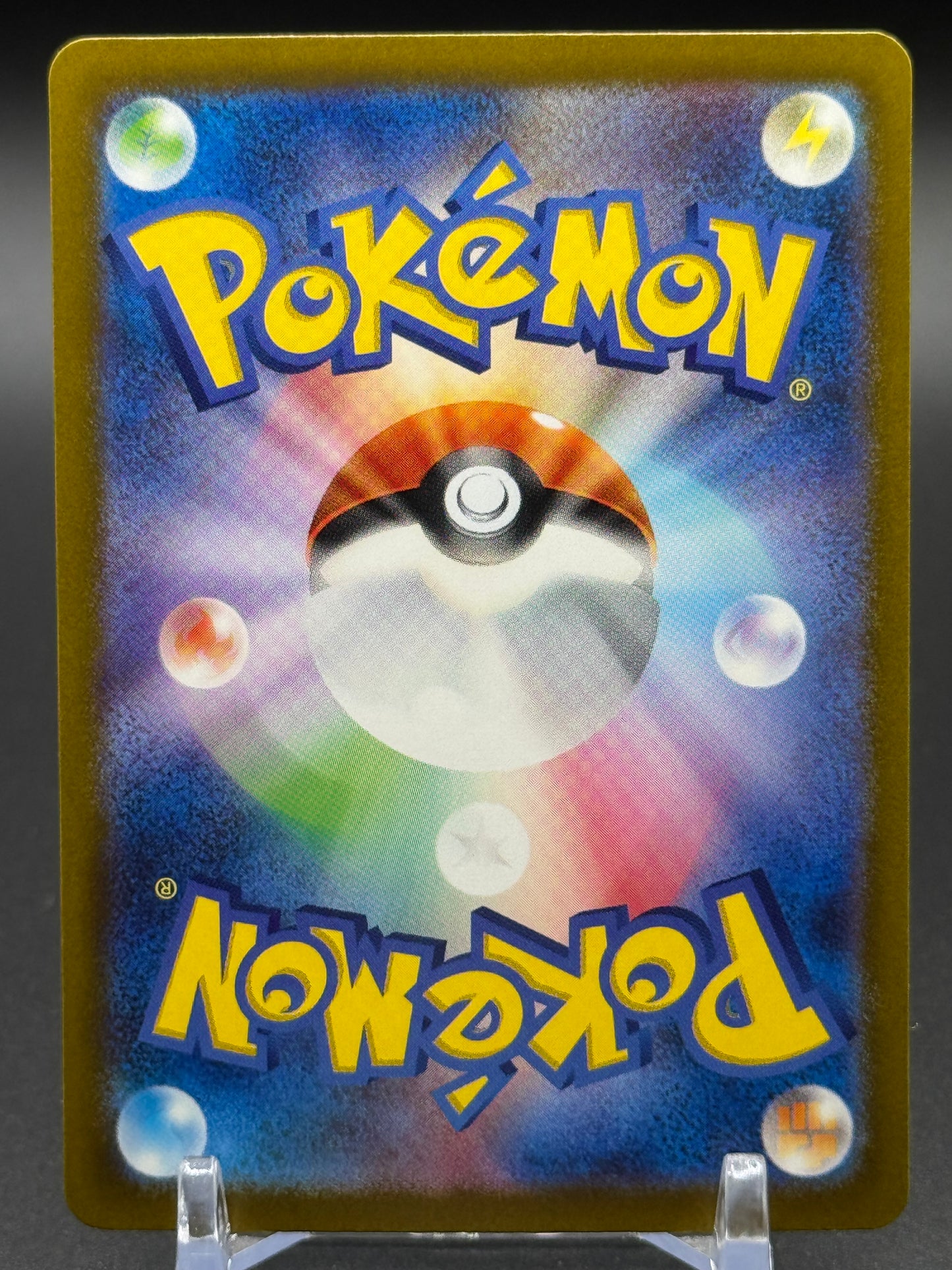 Japanese Pokemon TCG Relicanth | Wild Force 077/071 | Condition: Near Mint