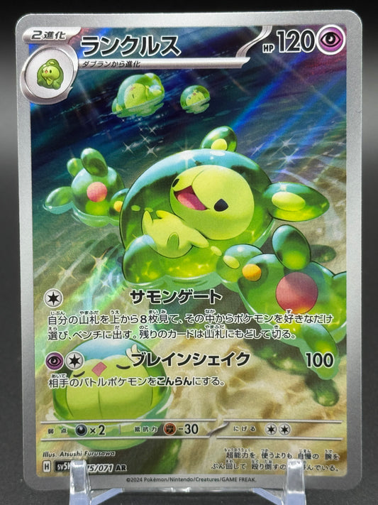 Japanese Pokemon TCG Reuniclus | Wild Force 075/071 | Condition: Near Mint