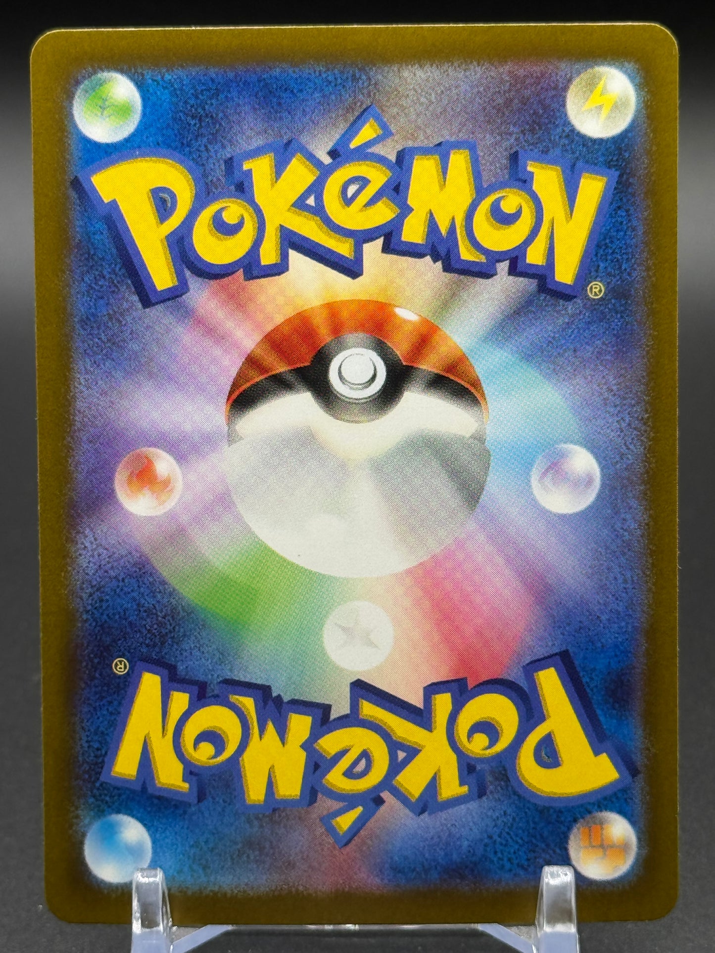 Japanese Pokemon TCG Reuniclus | Wild Force 075/071 | Condition: Near Mint