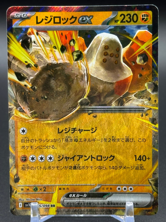 Japanese Pokemon TCG Regirock ex | The Glory of Team Rocket 055/098 | Condition: Near Mint