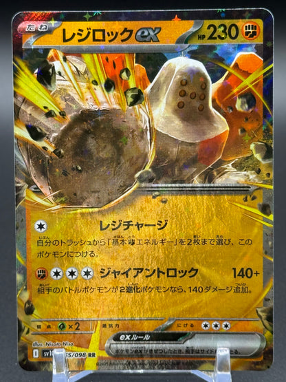 Japanese Pokemon TCG Regirock ex | The Glory of Team Rocket 055/098 | Condition: Near Mint