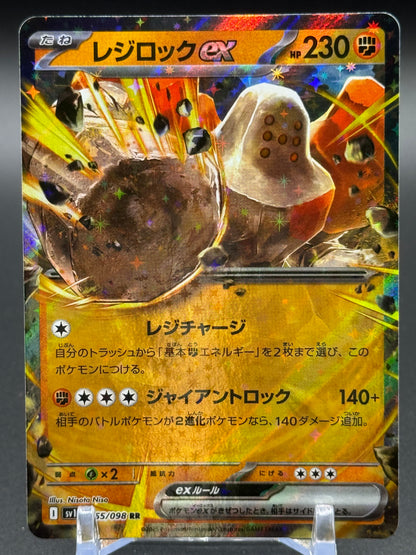 Japanese Pokemon TCG Regirock ex | The Glory of Team Rocket 055/098 | Condition: Near Mint