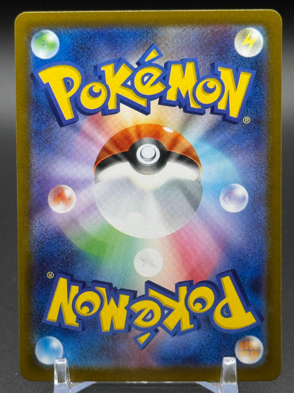 Japanese Pokemon TCG Regirock ex | The Glory of Team Rocket 055/098 | Condition: Near Mint