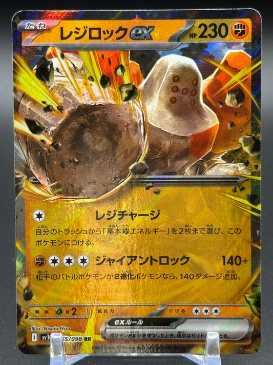 Japanese Pokemon TCG Regirock ex | The Glory of Team Rocket 055/098 | Condition: Near Mint