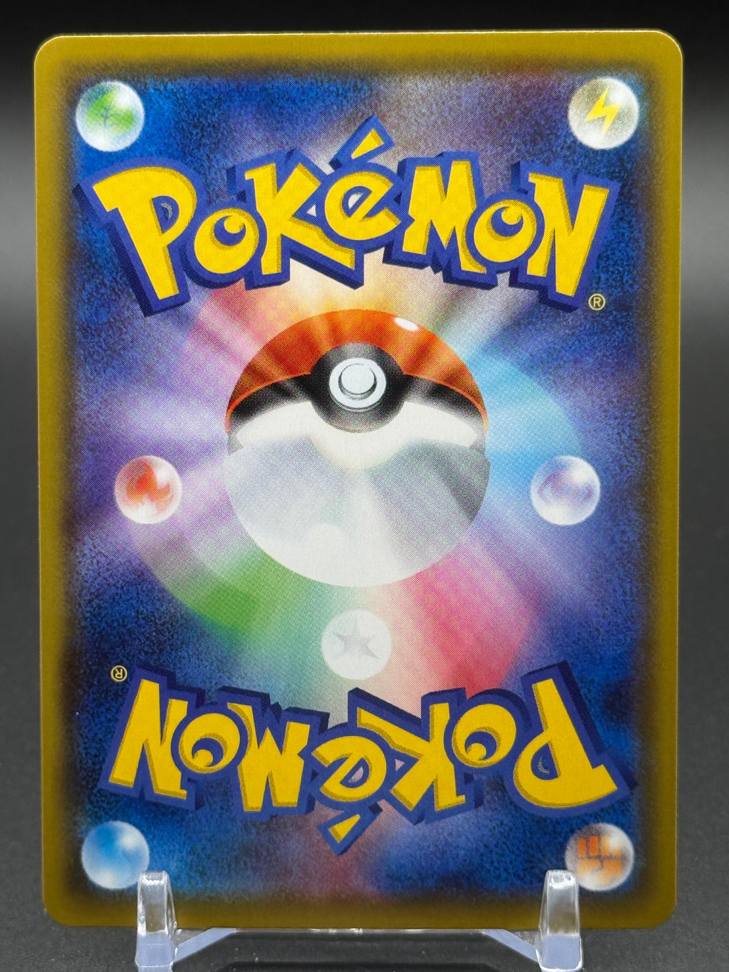 Japanese Pokemon TCG Sandaconda | Shiny Star V 270/190 | Condition: Near Mint