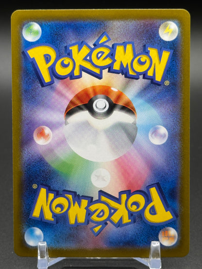 Japanese Pokemon TCG Sinistcha ex | Terastal Festival 019/187 | Condition: Near Mint