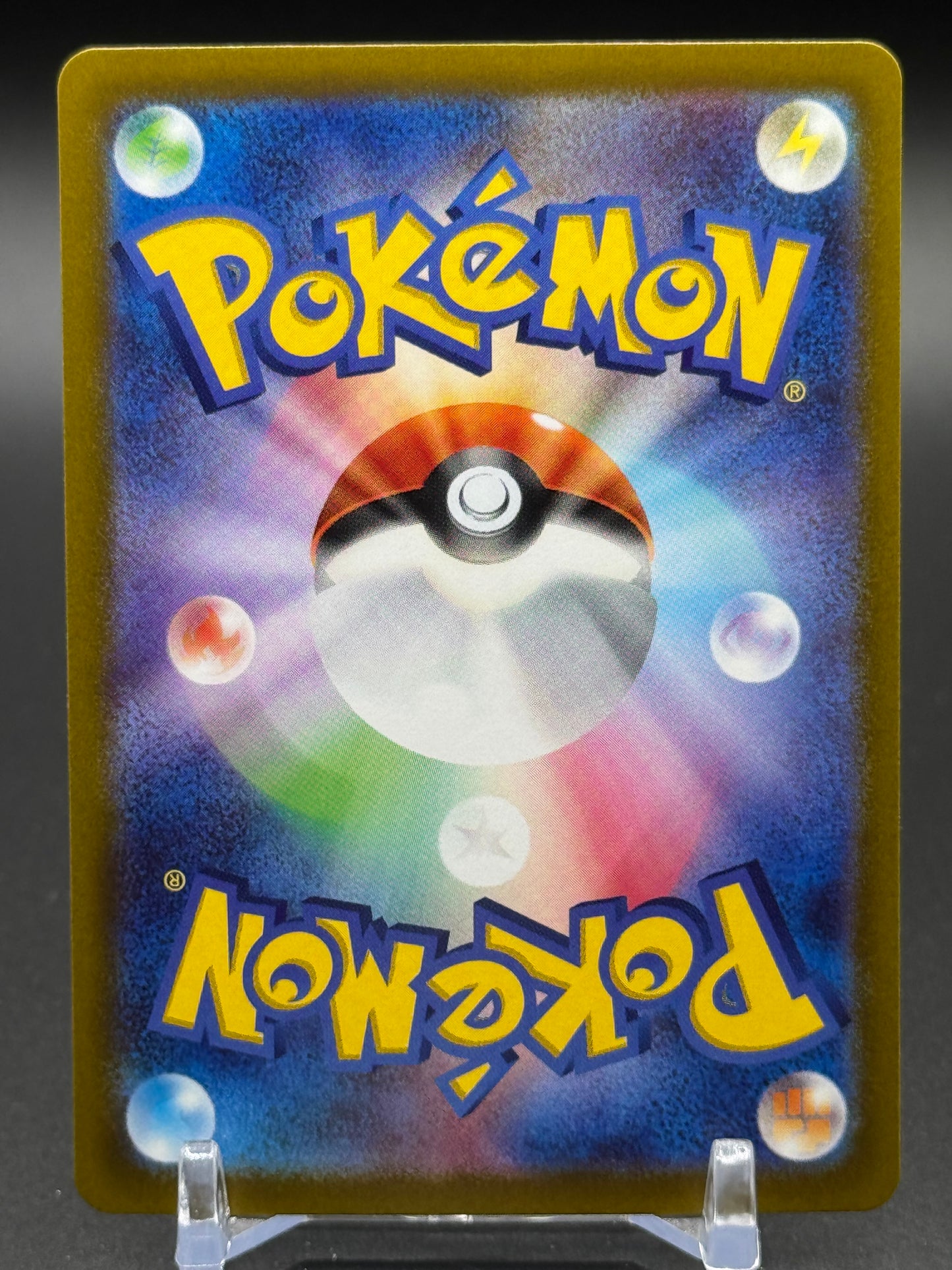 Japanese Pokemon TCG Scovillain | Violet ex 081/078 | Condition: Near Mint