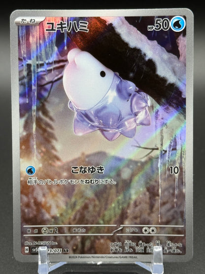 Japanese Pokemon TCG Snom | Wild Force 073/071 | Condition: Near Mint