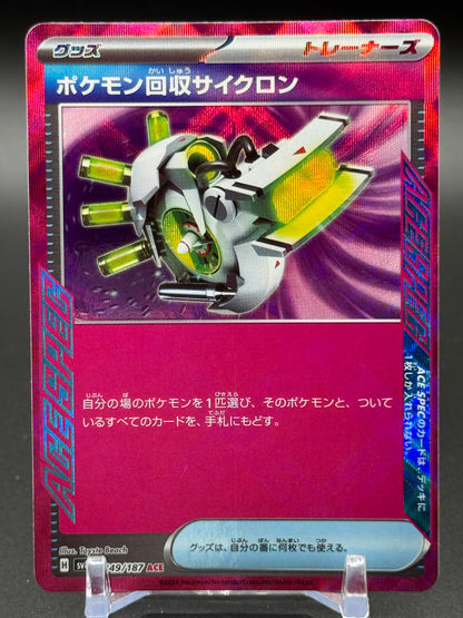 Japanese Pokemon TCG Scoop Up Cyclone | Terastal Festival 149/187 | Condition: Near Mint