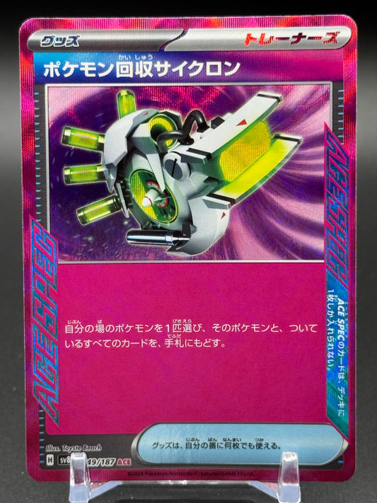 Japanese Pokemon TCG Scoop Up Cyclone | Terastal Festival 149/187 | Condition: Near Mint