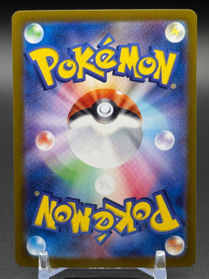 Japanese Pokemon TCG Sparkling Crystal | Terastal Festival 152/187 | Condition: Near Mint