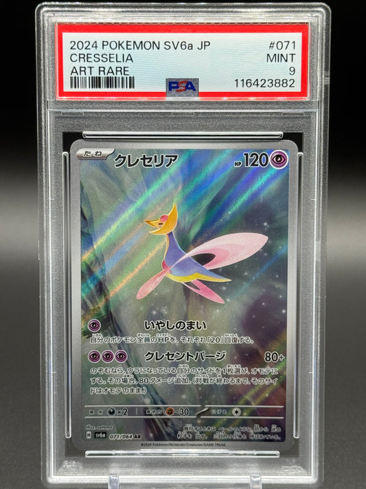 Japanese Pokemon TCG Cresselia | Night Wanderer 071/064 | PSA Graded MINT 9