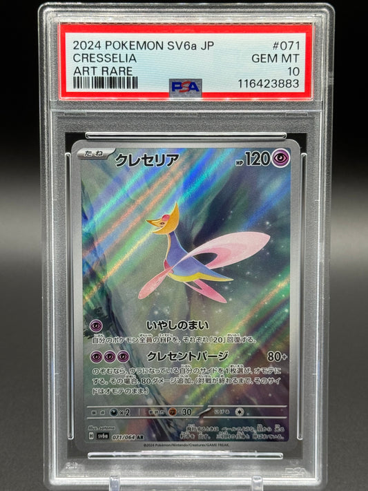 Japanese Pokemon TCG Cresselia | Night Wanderer 071/064 | PSA Graded GEM MT 10