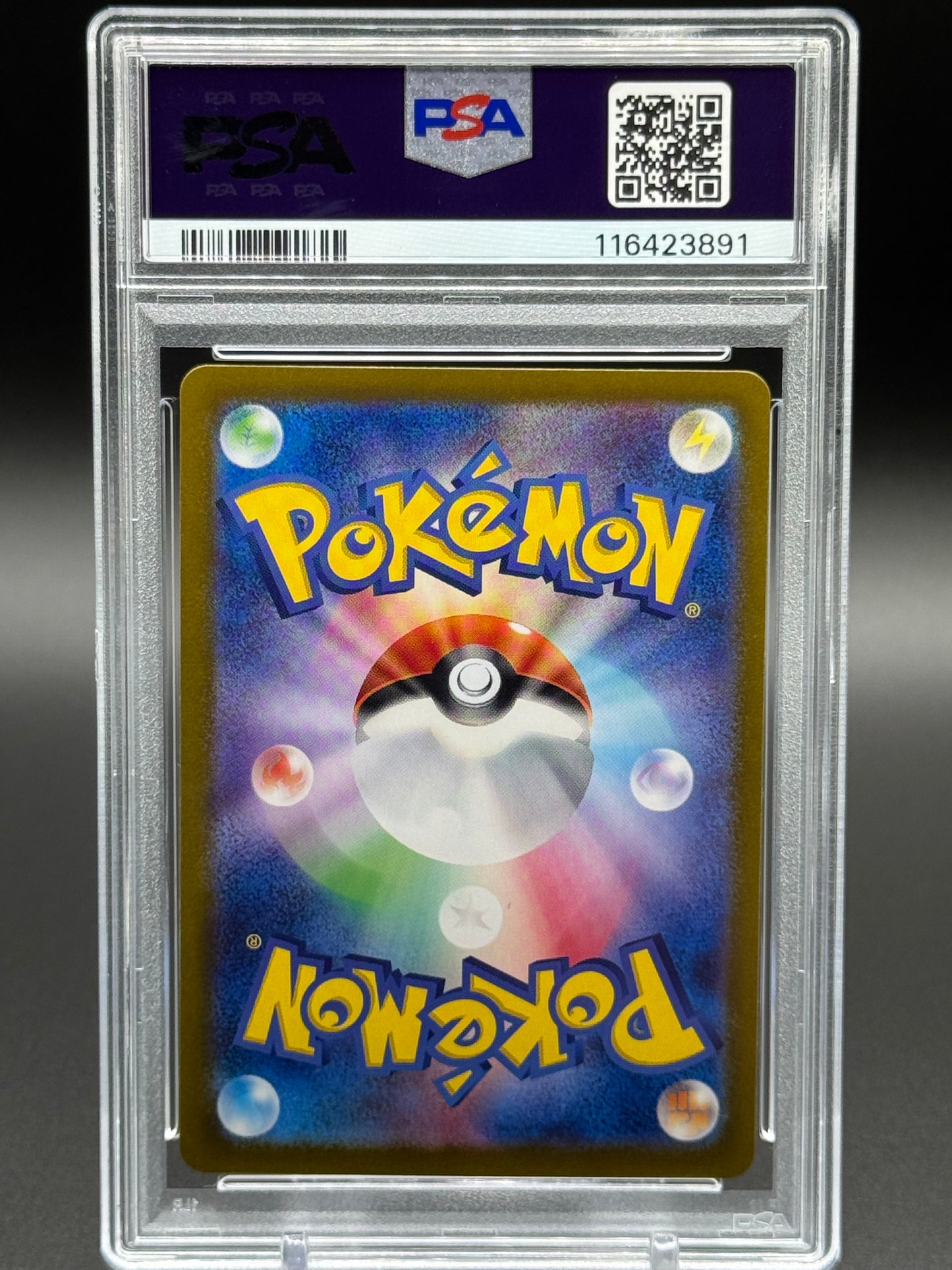 Japanese Pokemon TCG Umbreon ex | Terastal Festival ex 217/187 SAR | PSA Graded GEM MT 10