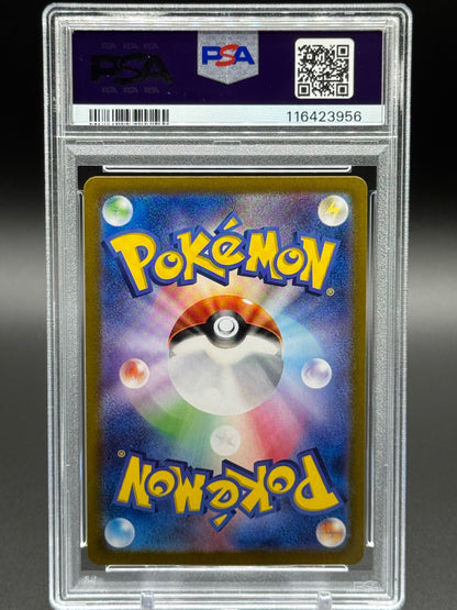 Japanese Pokemon TCG Dragonair | Pokemon 151 182/165 | PSA Graded MINT 9