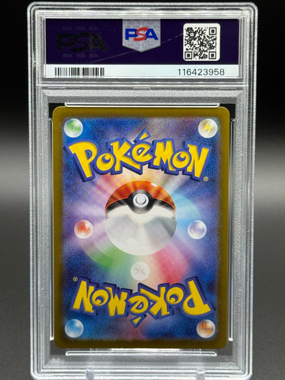 Japanese Pokemon TCG Mewtwo | Pokemon 151 183/165 | PSA Graded GEM MT 10