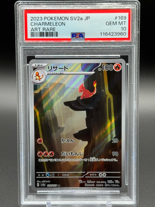 Japanese Pokemon TCG Charmeleon | Pokemon 151 169/165 | PSA Graded GEM MT 10