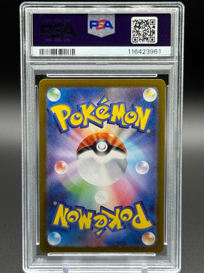 Japanese Pokemon TCG Ivysaur | Pokemon 151 167/165 | PSA Graded GEM MT 10