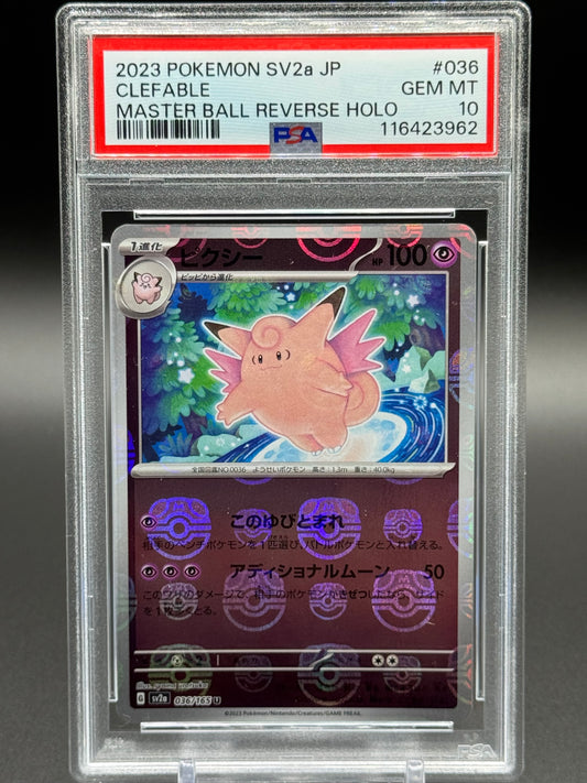 Japanese Pokemon TCG Clefable | Pokemon 151 036/165 Master Ball | PSA Graded GEM MT 10