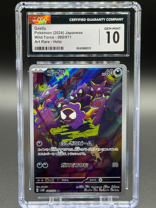 Japanese Pokemon TCG Gastly | Wild Force 080/071 | CGC Graded GEM MINT 10