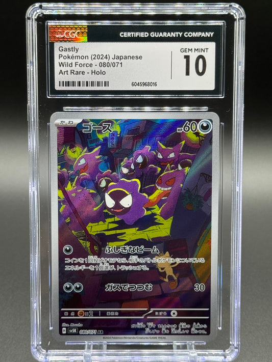 Japanese Pokemon TCG Gastly | Wild Force 080/071 | CGC Graded GEM MINT 10