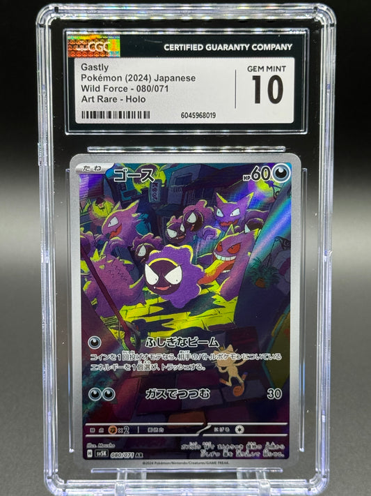 Japanese Pokemon TCG Gastly | Wild Force 080/071 | CGC Graded GEM MINT 10