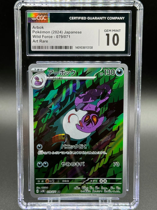 Pokemon TCG Arbok | Wild Force 079/071 AR | CGC Graded GEM MINT 10