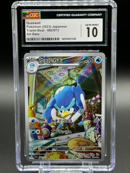 Japanese Pokemon TCG Quaxwell | Triplet Beat AR 082/073 | CGC Graded GEM MINT 10